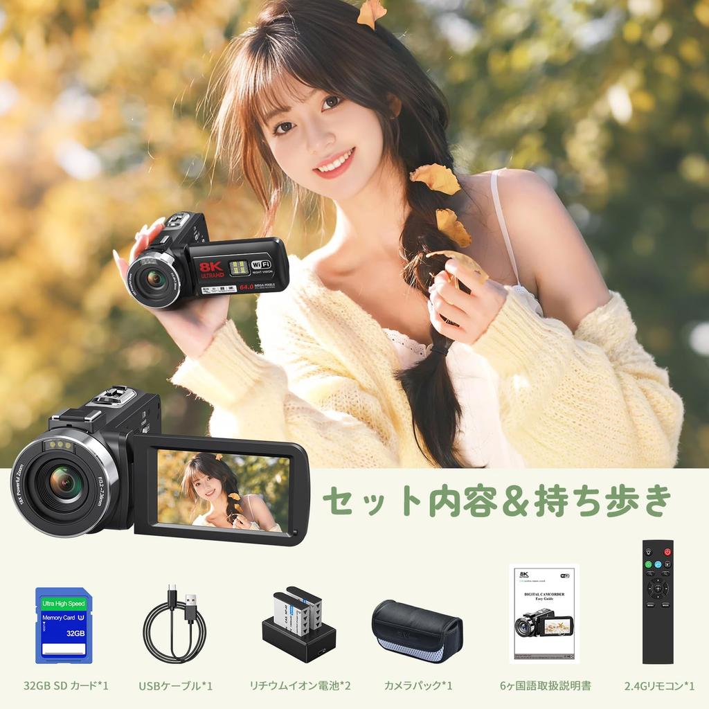 8K 64MP YouTube Video Camera with 18x Digital IR Night Vlogging 32GB SD Two Japanese System Instruction Manual Zoom, Wi-Fi, Vision, 3.0-inch