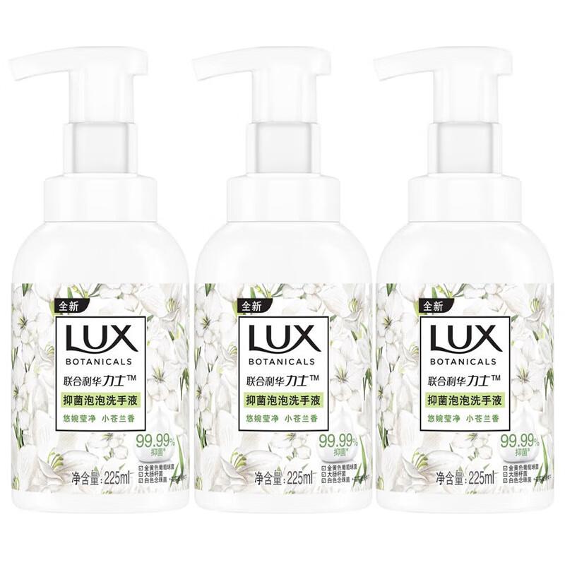 

LUX Antibacterial Foaming Hand Wash, Freesia Scent