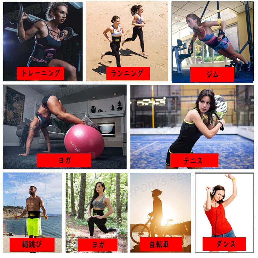 KinSui Shape Belt, Waist Belt, Abdominal Muscle Belt, Sports, Exercise,