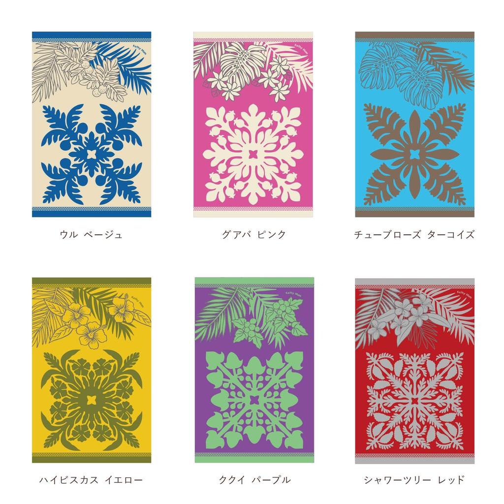 Mum Island Half Hawaiian Quilt Meleohana Shower Rot 90cm B x 140cm H [Cathy Style] Decke, Muster, Serie, 86105004, Handtuch, Damen, 86105004F,