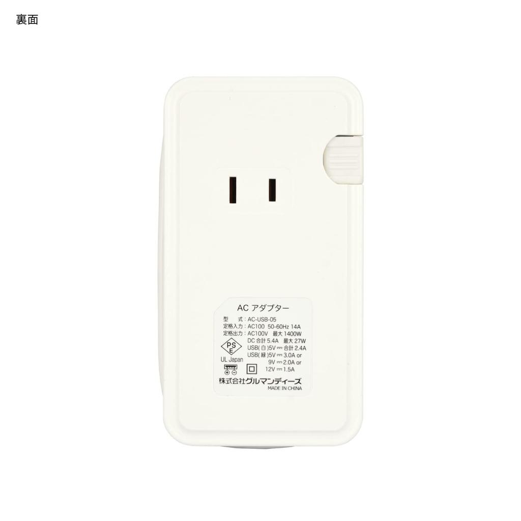 Gourmandies Pokemon Gengar AC Power Strip with USB Port, POKE-814B