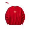 Anta Women's New Year Thick Warm Fleece Sweatshirt
