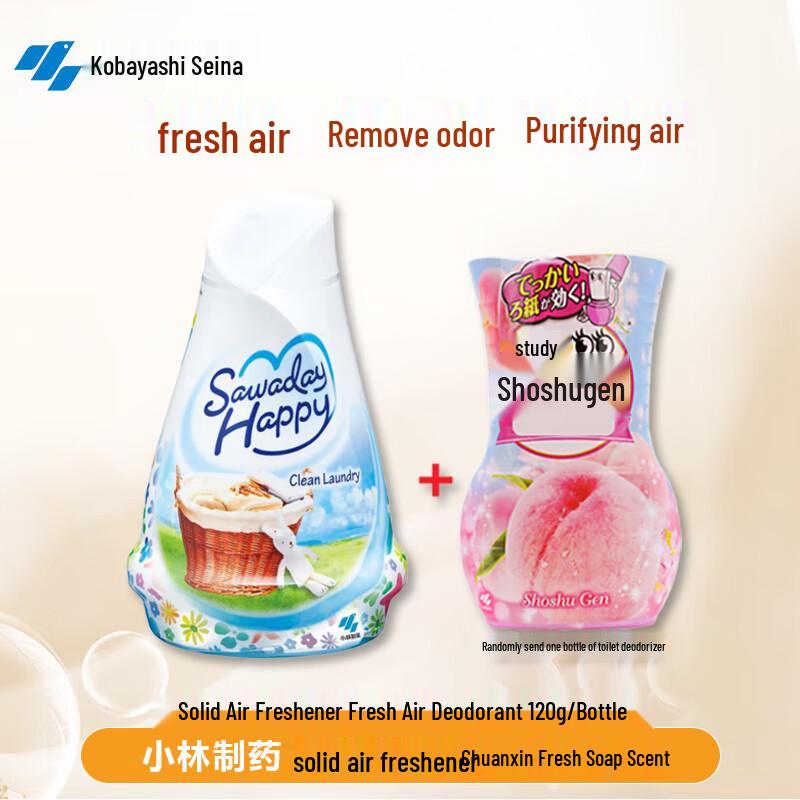 Kobayashi Solid Air Freshener & Toilet Deodorizer Set