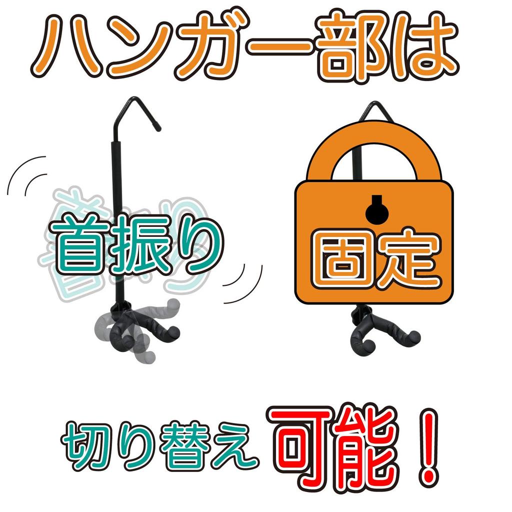 Kikutani GA-150 Guitar Hanger, Single Hanging Guitar Hook