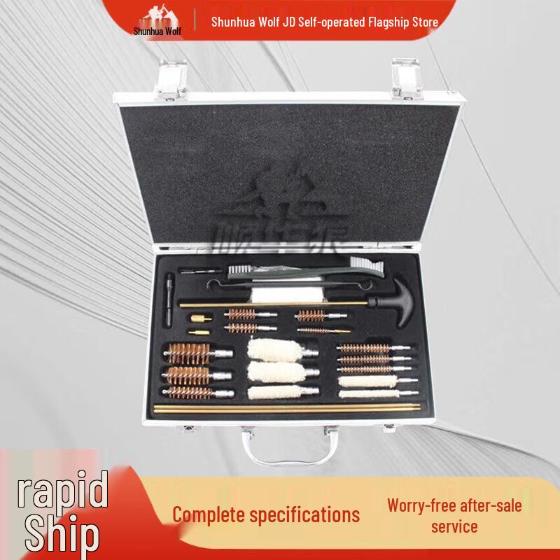 Shunhualang Q-Tube Cleaning Kit