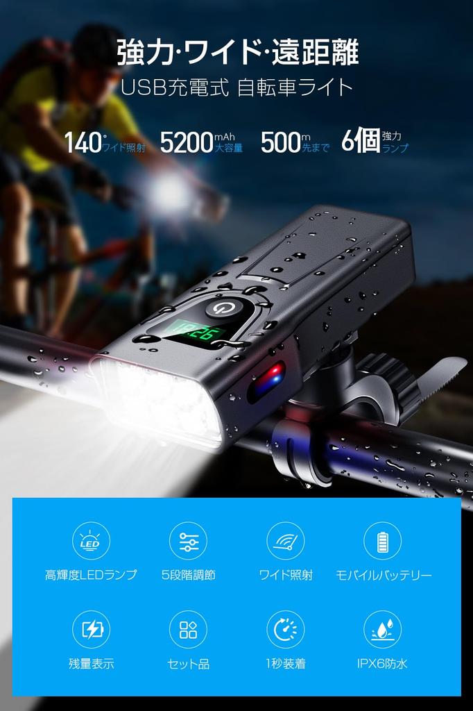 Rechargeable Bicycle Light Powerful 5200mAh Large 1000 High Side Visibility Bicycle 5 IPX6 Mobile LED Battery Level Easy Suitable for Cross Road Night