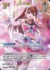 2nd Tokino Sora(UR) {HO-hBP08-018UR-02}