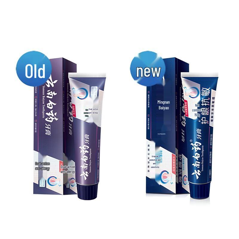 Yunnan Baiyao Dual-Effect Anti-Sensitive Toothpaste