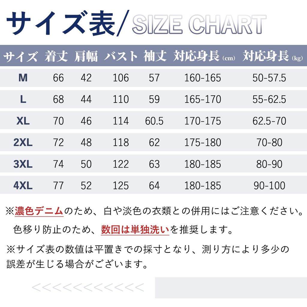 Kayiyasu Denim Lightweight Hardwearing Trucker Stylish American Casual Light Men's Jacket, Workwear, Jacket, Outerwear, Spring, Women's, M-4XL (XL