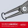 KNIPEX Precision Snap Ring Pliers for Straight 4831-J0 Holes, (stopper
