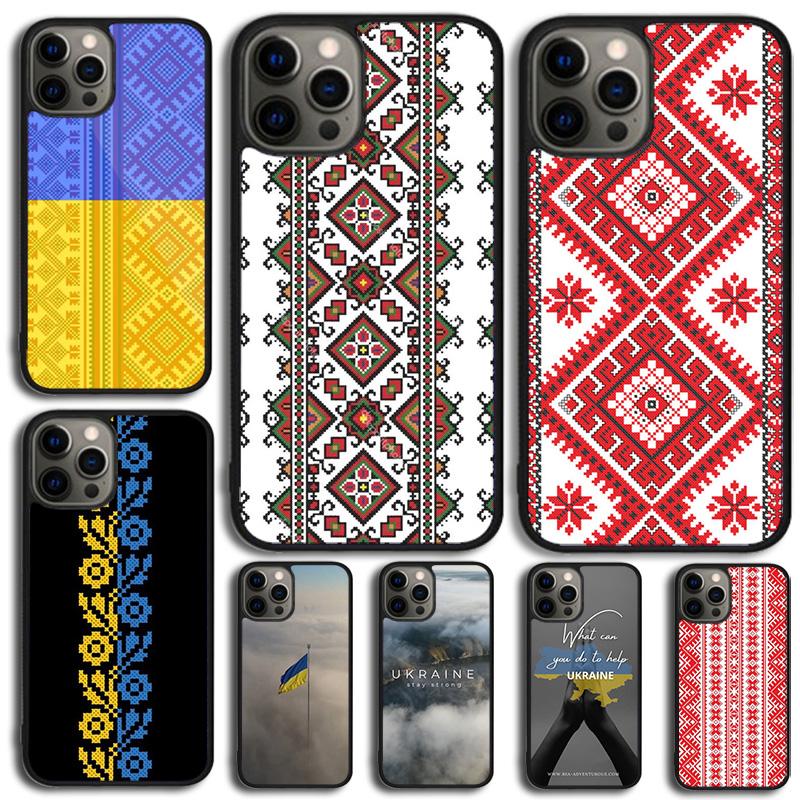 Great Ukraine Ornament Pattern Phone Case for iPhone 16 15 SE2020 7 8 Plus Max for Apple 13 14 11 12 Mini Pro Max Cover Funda