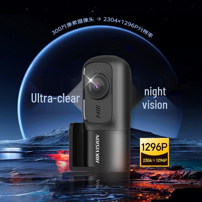 HIKVISION D1 Pro 1296P HD Dash Cam (CN version)