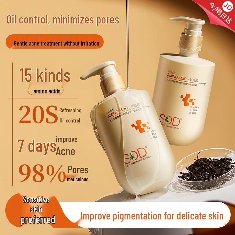 SDD Specialized Facial Cleansers