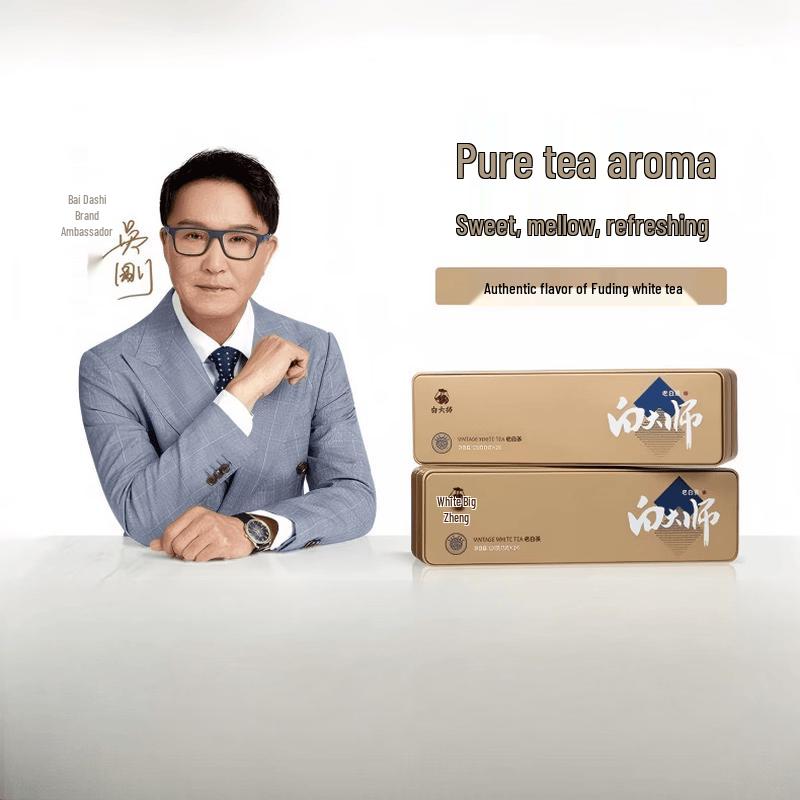 Bai Da Shi 2018 Fuding Shoumei White Tea Gift Box