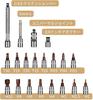 Preset Torque Wrench mm Socket Wrench Includes mm Adapter and Deep for and Machine Maintenance 21-Piece Set, 2-20 Nm, 6.35 (1/4 inch) Drive, ±3%