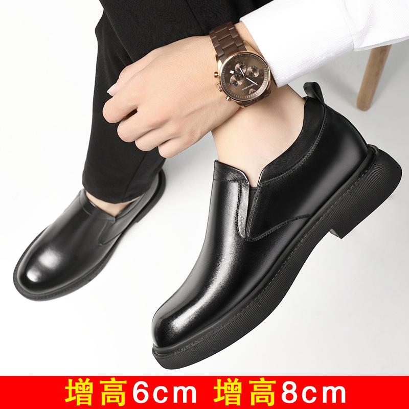 New Men's Big Head Leather Shoes Men's Inner Height Increase 8cm British Foot Cover Height Increase Shoes Genuine Leather Business Dress Leathe