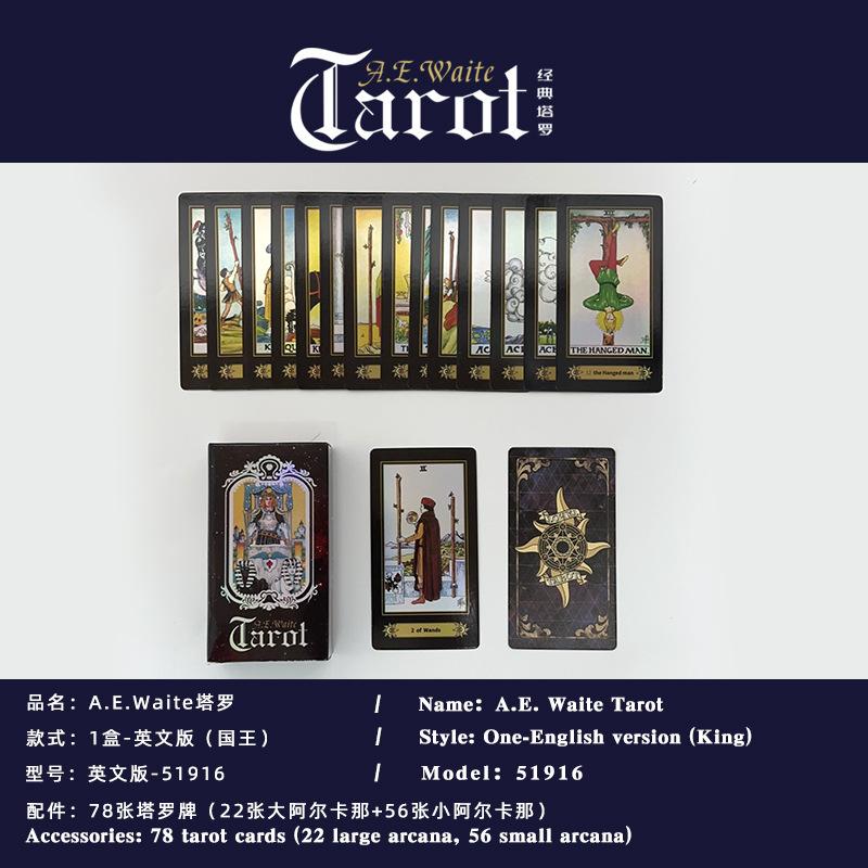 Tarot Tarot Tarot Plain Laser Silver Card, Board Game Card, Card Flash Card