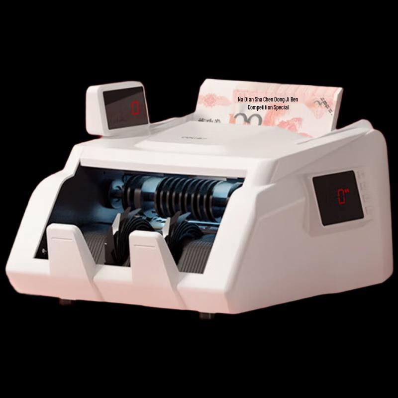 Deli 3909S Dual-Screen Bill Counter & Detector