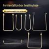 Fermentation Box Heating Tube