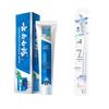 Yunnan Baiyao Wintergreen Gum Care Toothpaste Set