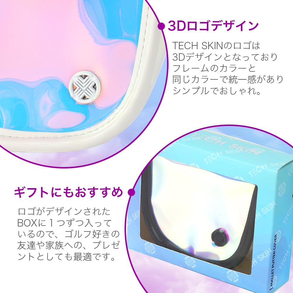 TECH SKIN Hologram Mallet Putter Cover Stylish Golf Head Cover Lightweight Durable Shock Absorption TPU Material (Black)