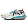 ZoomX Zegama 2