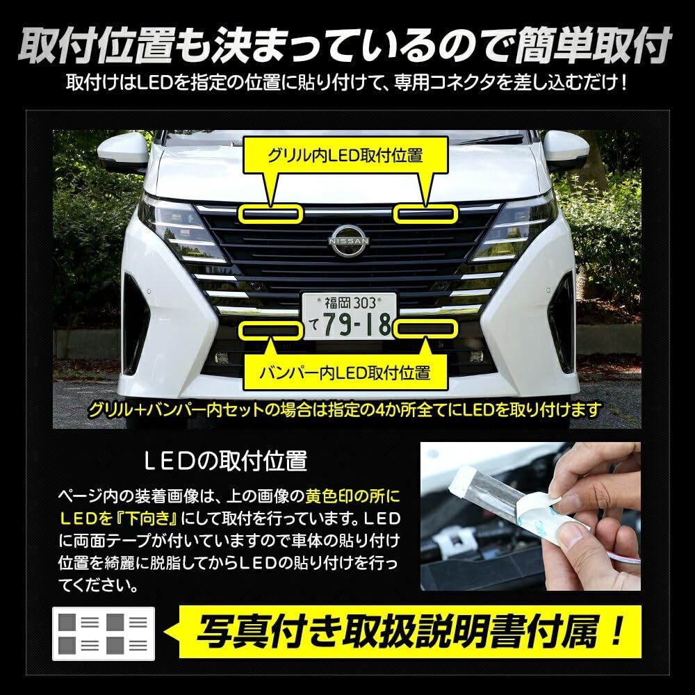 YOURS C28 Serena Dedicated LED Bumper Interior Illumination [Blue] Custom Parts Accessories Dress Up Y505-036-blue [5] S