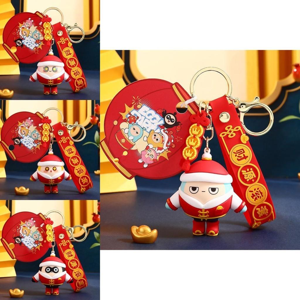 Festive Dragon Cartoon Keychain Pvc New Year Gift For Graduations And Parties