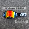 ARMEGA Quick-Change Lens Motorcycle Goggles Off-Road Racing Cycling Outdoor Sports Unisex Protective Eyewear