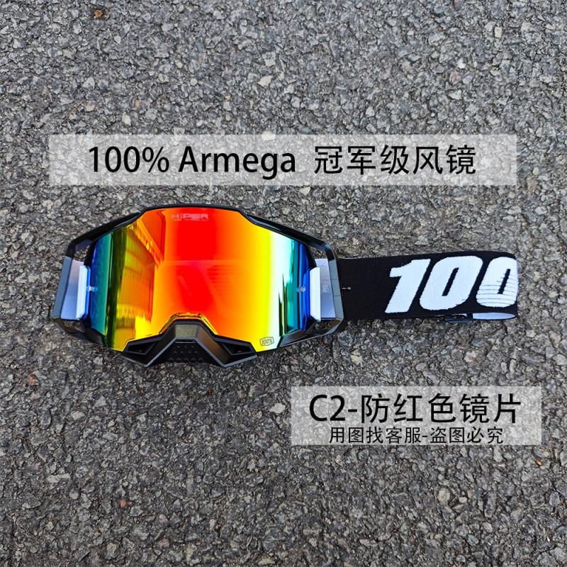 ARMEGA Quick-Change Lens Motorcycle Goggles Off-Road Racing Cycling Outdoor Sports Unisex Protective Eyewear