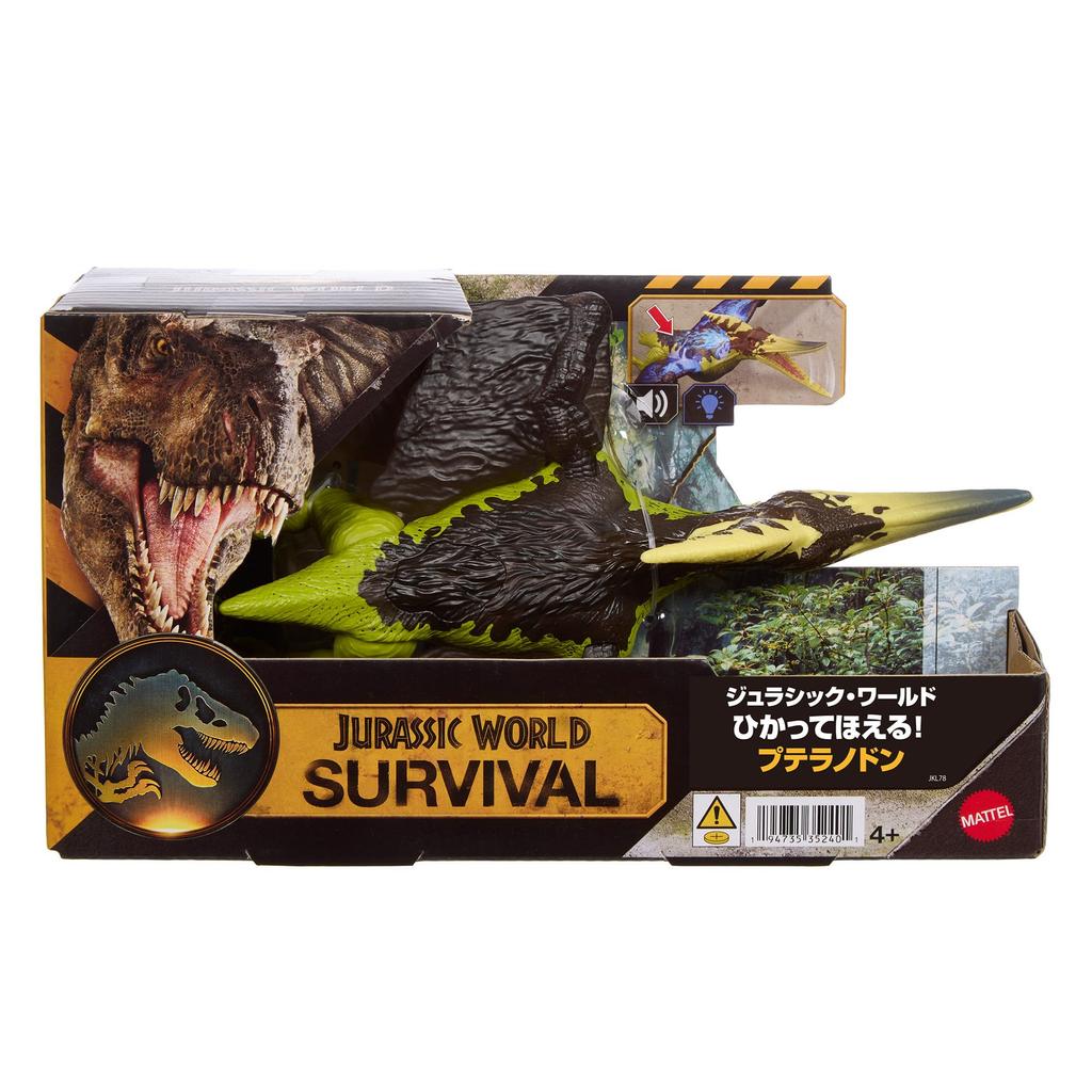 Mattel Jurassic World and Roaring Pteranodon Dinosaur Figure for Kids Longest 42cm Ages Black JKL78 Light-Up - Height Approx. - 4+ - -