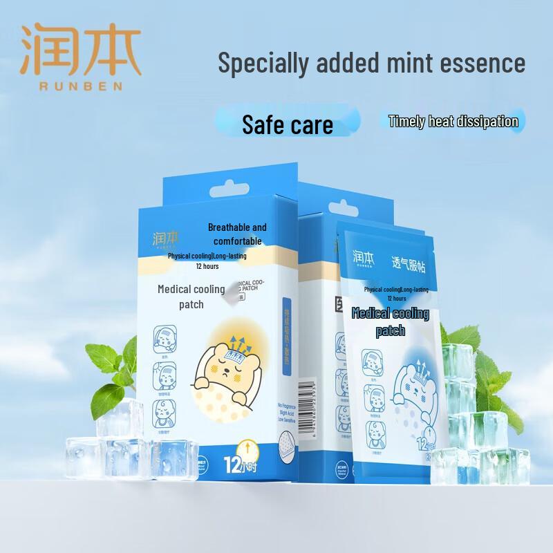 Runben Medical Fieberkühlpflaster