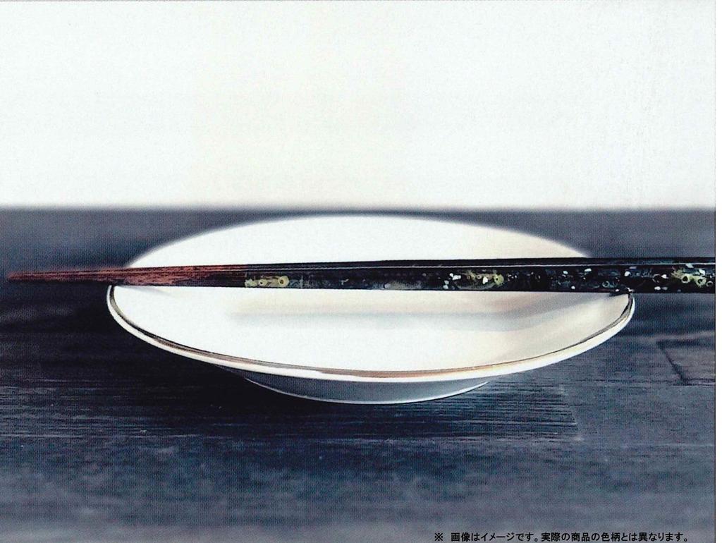 Tanaka Hashiten Silver and Navy 23cm Wabi-Sabi Mother-of-Pearl Chopsticks, White, No. 605098, Blue,