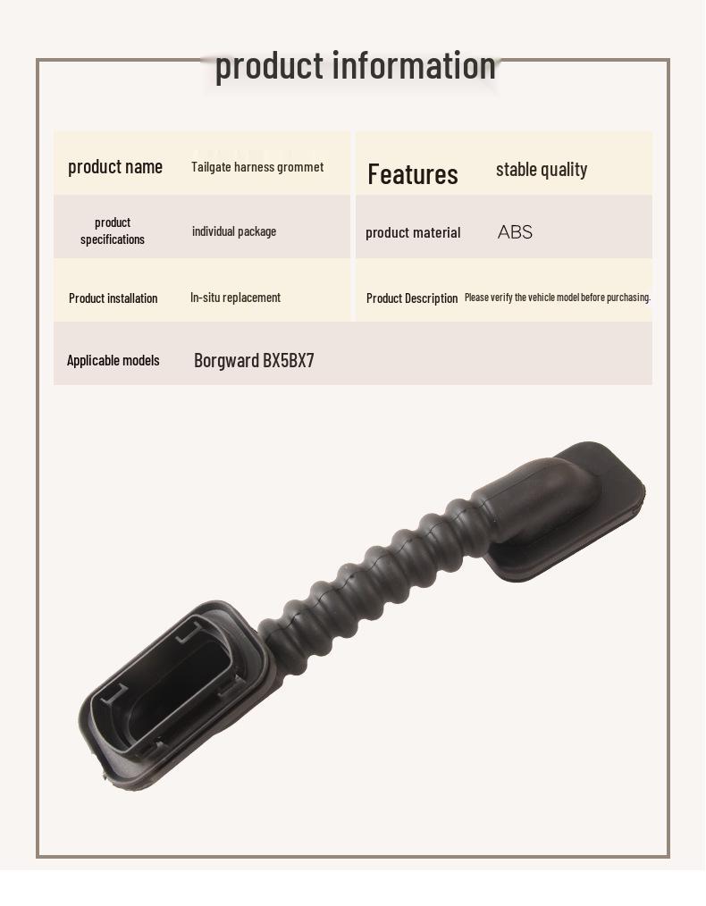 Borgward BX5/BX7 Tailgate Rubber Sleeve: Wiring Harness Protector & Automotive Accessory