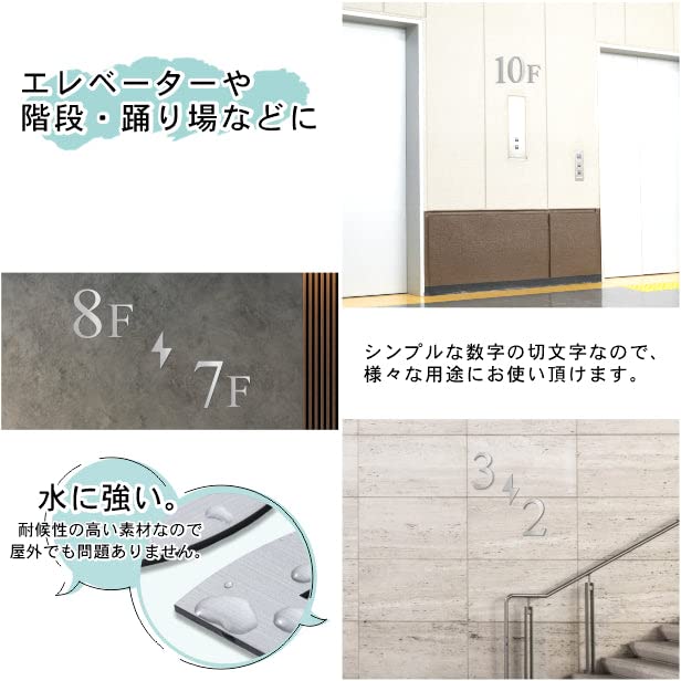 Katachi Lab Floor Number Display Plate 2 Ni Stainless Steel Style Silver Times New Roman Numbers Silver Outdoor Suitable Seal Type Made In Japan
