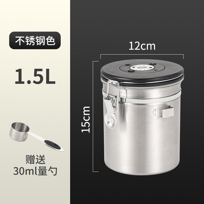 304Stainless steel coffee bean storage tank sealed storage tank coffee tank grain storage tank food grade sealed tank