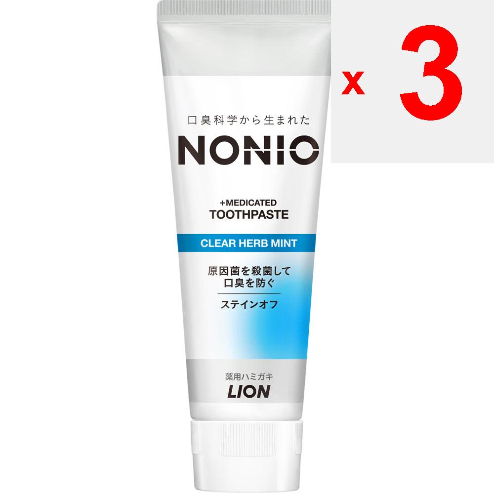 Lion NONIO (Nonio) HAMIGACHI Clear Herb Mint Toothpaste 130g (Quasi-drug) Bad Breath Prevention Adhere an Appropriate Amount To the Toothbrush and Use