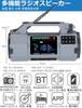 ZHIWHIS Emergency Radio with Bluetooth Micro SD Card App FM Hand and Battery Earthquake and Typhoon Emergency New for 2025 Speaker, Playback, Control,