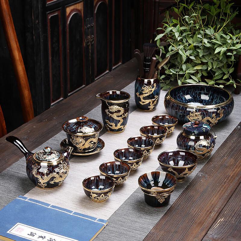 Kiln-Glazed Ceramic Gongfu Tea Set
