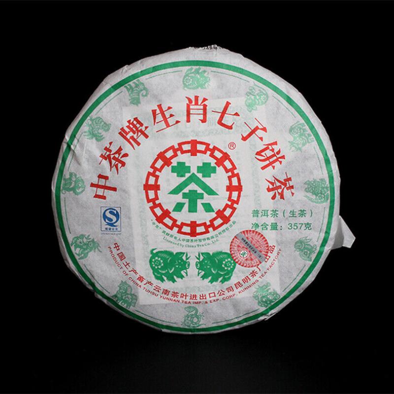 ChinaTea 2007 Zodiac Pig Pu'er Tea Raw 357g Menghai Big Leaf Green Cake Shen Tea