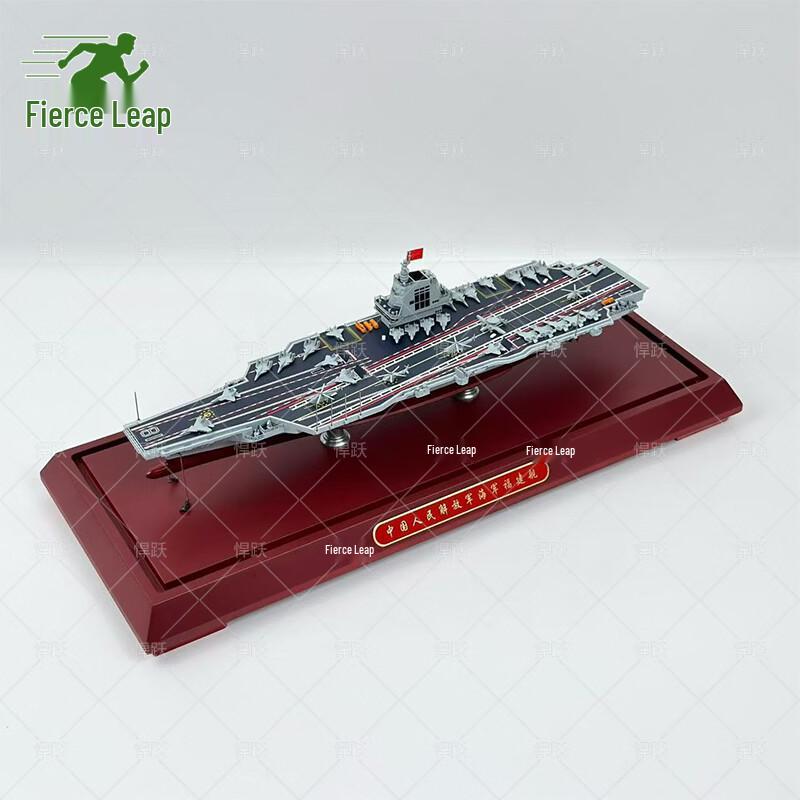 Hanyue 1:1000 Fujian Aircraft Carrier Model