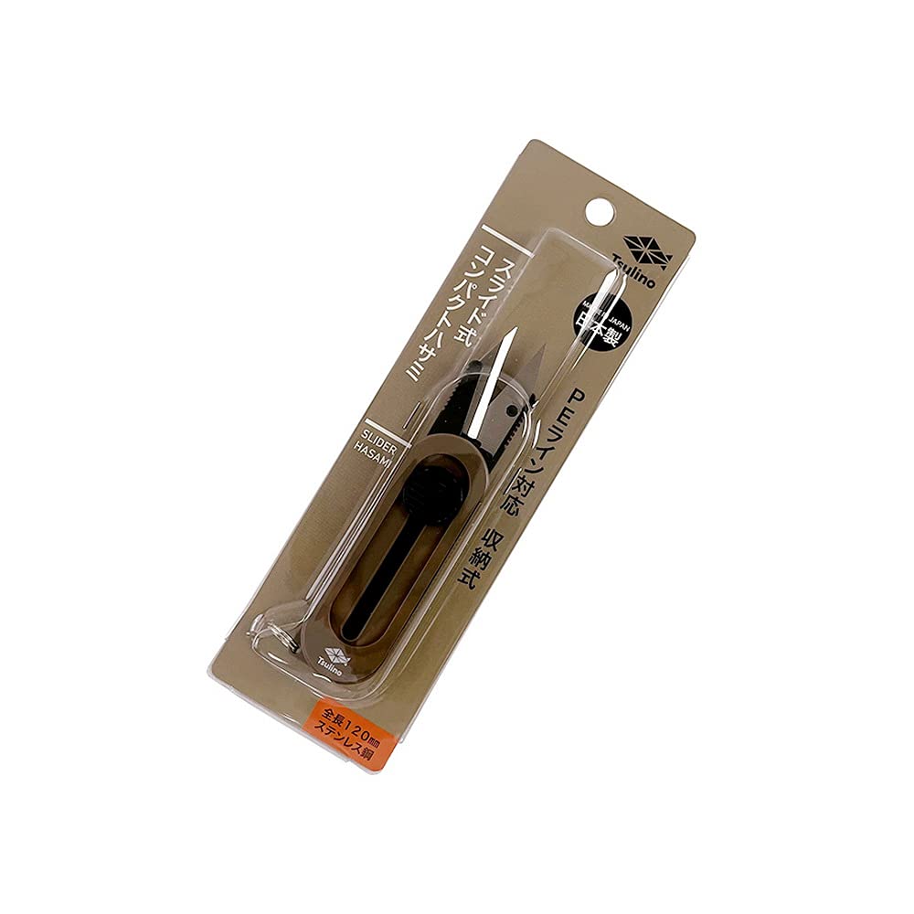 Tsulino Sliding Compact Scissors, Brown, 120mm