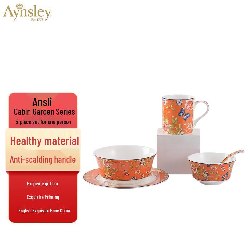 

Aynsley Cottage Garden Windsor 5-Piece Tea Set