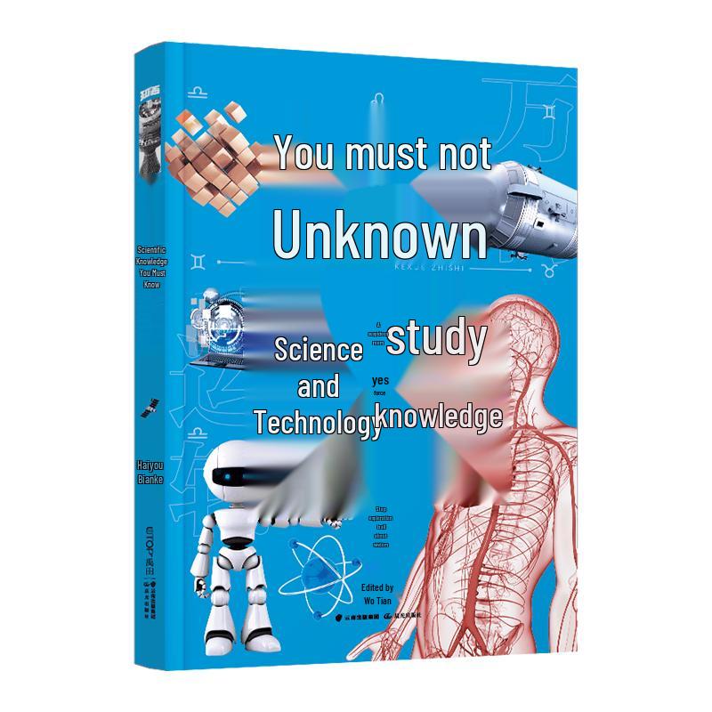 Essential Science Knowledge Book