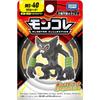 Takara Tomy Pokmon Moncolle MS-40 Zarude Figure Collectible Toy