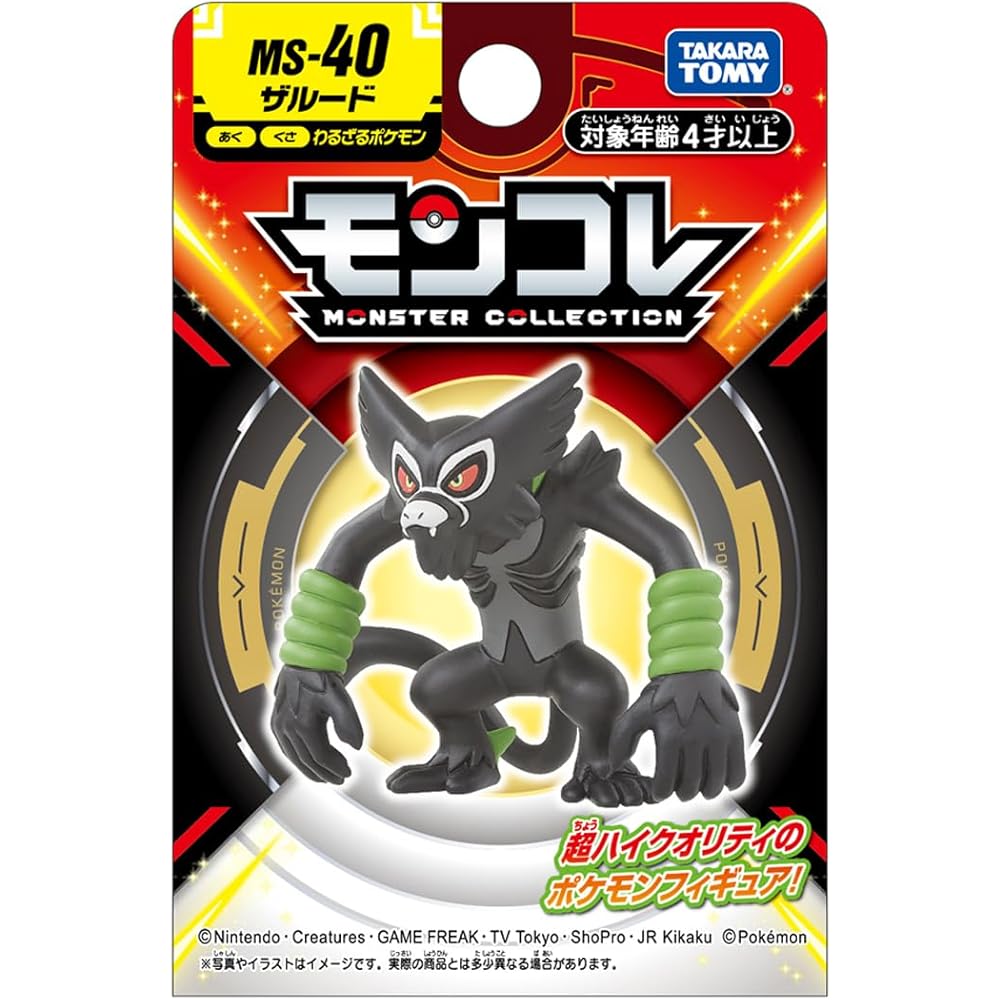 Takara Tomy Pokmon Moncolle MS-40 Zarude Figure Collectible Toy