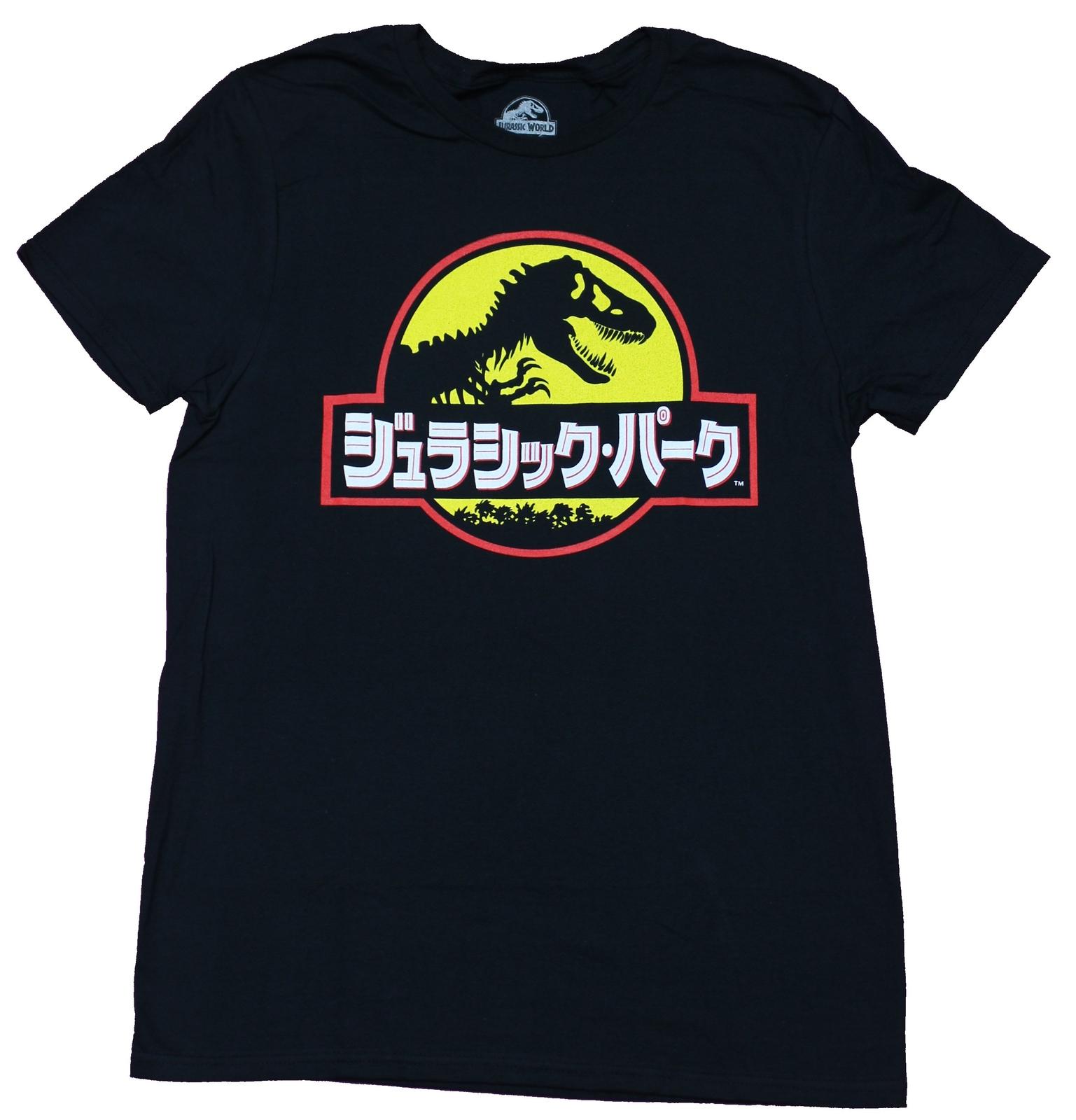 Jurassic Park Adult New T-Shirt - Classic Kanji Style Yellow Logo XXXXL