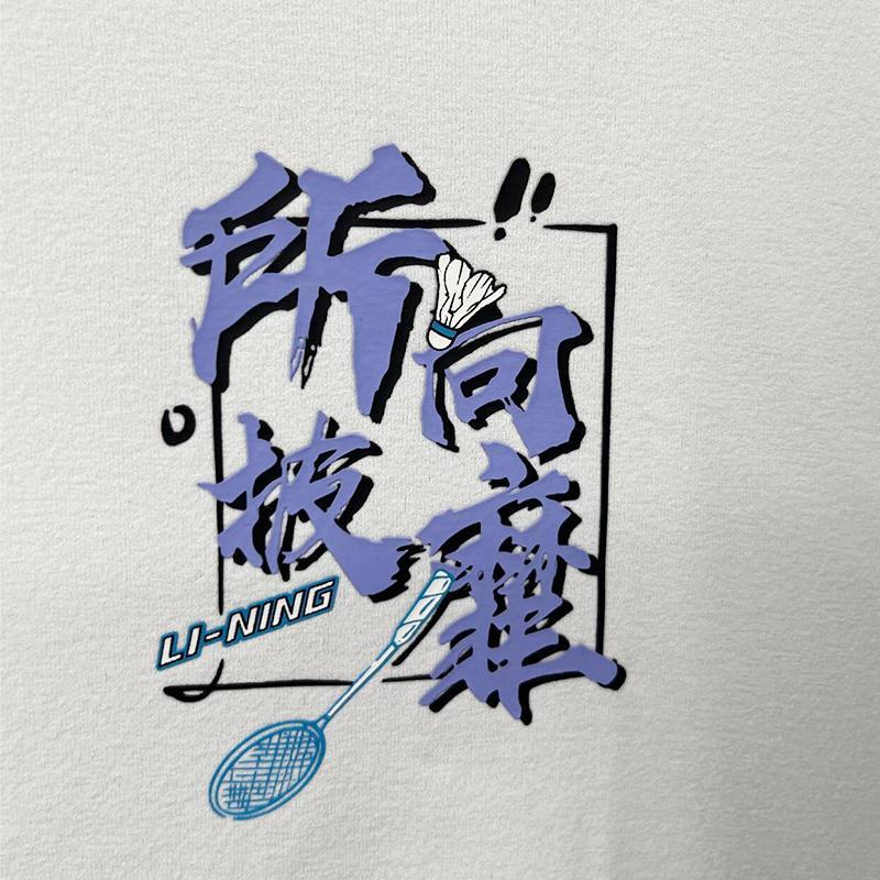 Li-Ning Summer Solid Color Comfortable Fashion Quick-Dry Cotton Feel Short Sleeve T-Shirt Men Tops White AHSV049-2