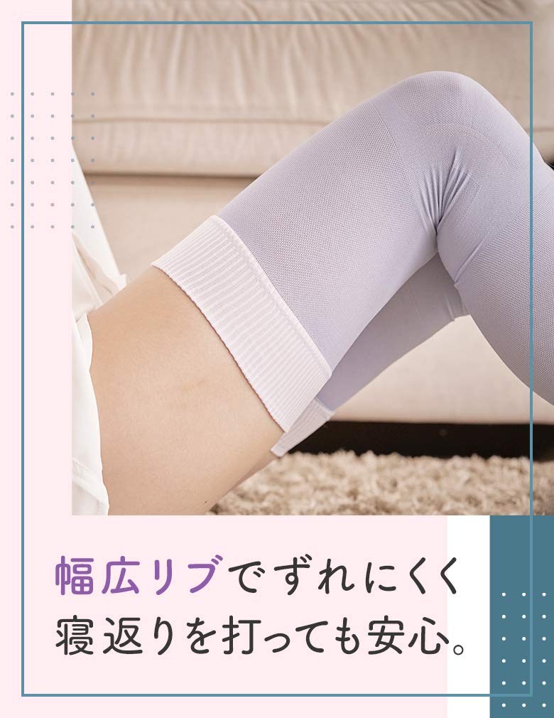 MediQtto Sleep Long Lavanda L