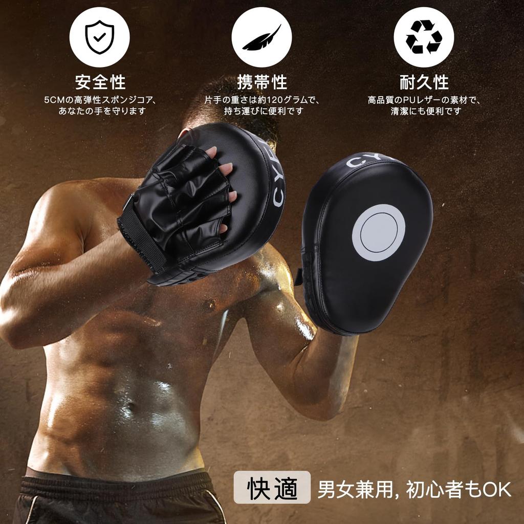 CYFIE Zestaw do boksu i kickboxingu do uderzania dla Martial Muay i idealny dla dzieci oraz czarne 2-częściowe rękawice, lekkie, sztuki walki, karate, tajski, taekwondo,
